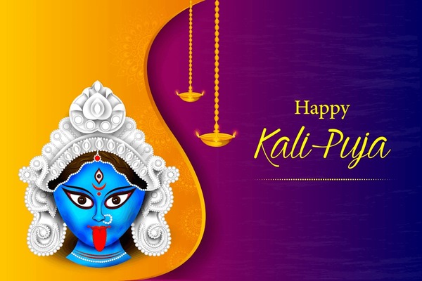 Kali Pujo Collection